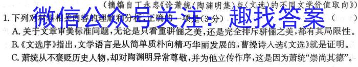 江西省2023年九年级模拟（二）语文
