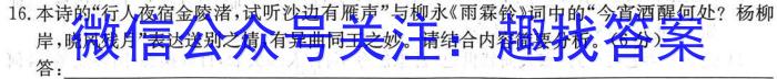 ［济南一模］山东省济南市2023届高三年级第一次模拟考试语文