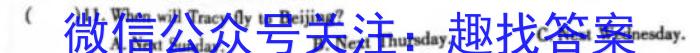 2023届曲靖一中高三教学质量监测试卷(四)4英语