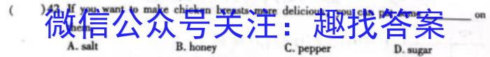 宣城市2022-2023学年度高一第一学期期末调研测试英语