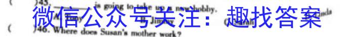 2023安庆市二模高三3月联考英语试题