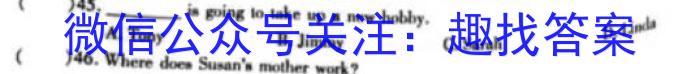 2023安庆市二模高三3月联考英语试题