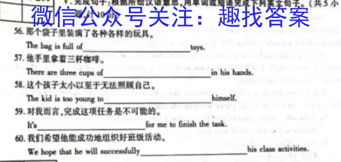 哈师大附中2020级高三上学期期末考试英语