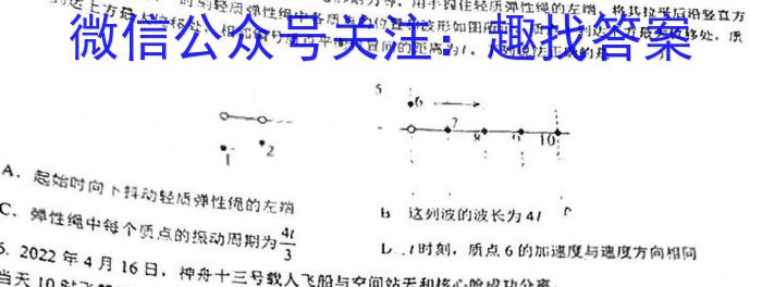 2023届日照一模物理.