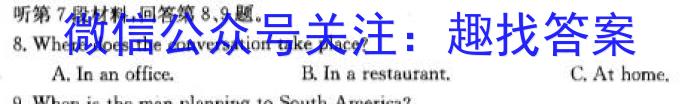 安徽省2023届九年级结课评估（5LR）英语