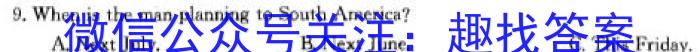 2024-2023下学年高三年级TOP二十名校二月调研考试英语
