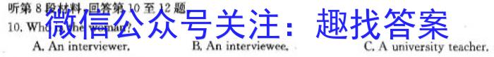 安徽省2022-2023学年第一学期九年级教学质量监测英语