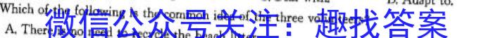 广东省深圳市2023届九年级第二学期模拟考试（3月）英语试题