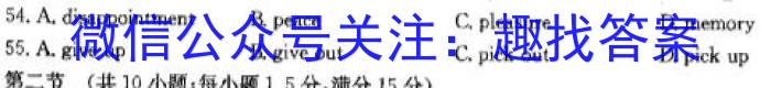 福建省三明一中2022-2023学年高三下学期第一次模拟考试(2023.02)英语