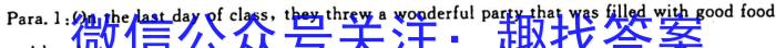 2023年高考冲刺模拟试卷(二)2英语试题