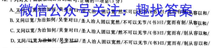 2022-2023衡水金卷先享题高考备考专项提分卷(新教材)高考大题分组练(5)试题语文