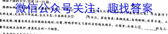 榆林市2022~2023学年度高三第二次模拟检测(23-338C)语文