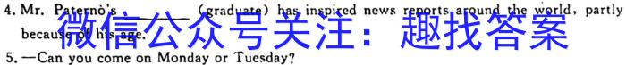 (四省联考)高三2023老高考新课标适应性测试英语