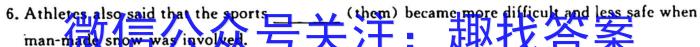 2023届先知模拟卷(一)1英语