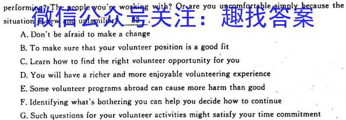 2022~2023学年度芜湖市高二上学期期末学情检测(23-261B)英语试题