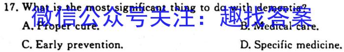 2023年普通高等学校招生全国统一考试名校联盟·模拟信息卷(五)5英语