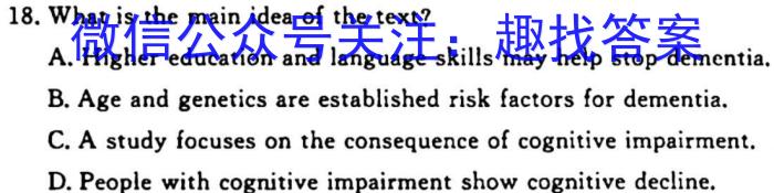 封丘县2022~2023学年七年级上学期终结性评价测试卷(23-CZ103a)英语试题