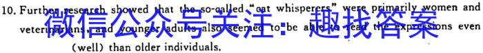 安徽省2023年九年级万友名校大联考试卷二英语