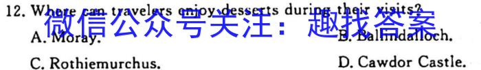 铁岭市六校协作体2022-2023学年度高三质量检测考试(2月)英语