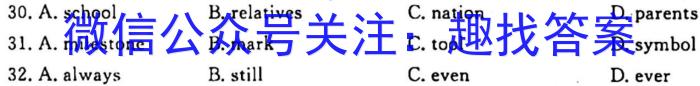 衡中文化 2023年普通高等学校招生全国统一考试·调研卷(五)5英语