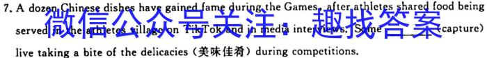 2023年安徽省中考学业水平检测（A）英语