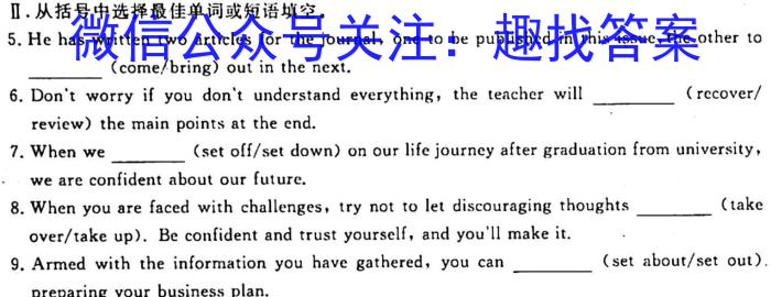 2022-2023学年陕西省高一2月联考(23-250A)英语