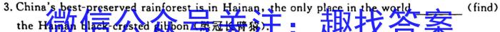 2023普通高等学校招生全国统一考试·冲刺预测卷QG(六)6英语