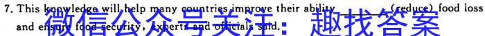 2023年普通高等学校招生全国统一考试 23·JJ·YTCT 金卷·押题猜题(三)3英语