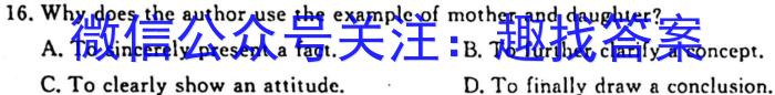 2022-2023衡水金卷先享题高考备考专项提分卷(新教材)高考大题分组练(3)试题英语