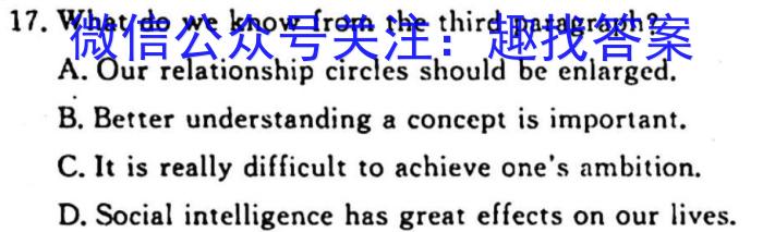 [临汾一模]山西省临汾市2023年高考考前适应性训练考试(一)1英语