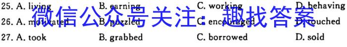 2023届高考北京专家信息卷·仿真模拟卷(二)2英语