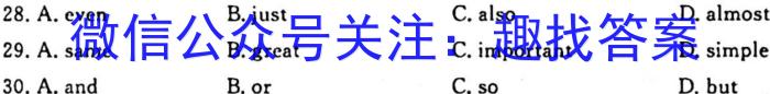 陕西省2023年初中毕业学业考试模拟试题英语