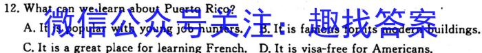 2023年陕西省初中学业水平考试全真模拟（一）英语