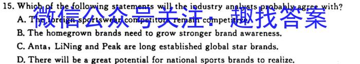 陕西省2023届九年级期末质量监测B（23-CZ53c）英语