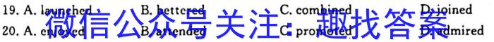 陕西省2024届七年级期末质量监测B（23-CZ53a）英语