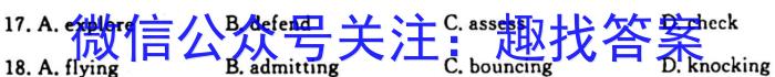 广州市六区2024学年第一学期期末教学质量监测英语
