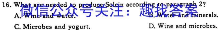 2023年海南省高三年级一轮复习调研考试(23-286C)英语