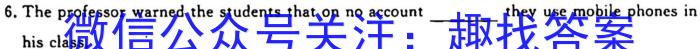 重庆市第八中学2023届高考适应性月考卷(五)5英语