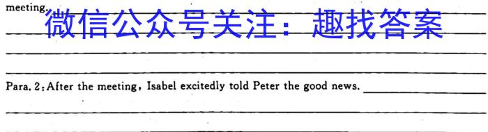 陕西省2022-2023学年上学期高一期末质量监测英语