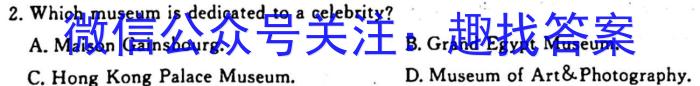 南宁市2022-2023高二上学期期末英语试题
