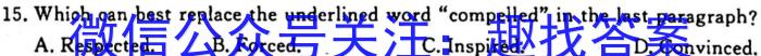 2023届先知模拟卷(一)1英语