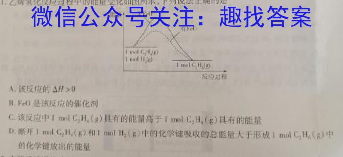 2023届高考北京专家信息卷·仿真模拟卷(一)1化学