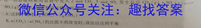 兵团地州学校2022~2023学年高一第一学期期末联考(23-223A)化学