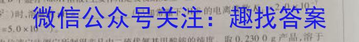 内江市2022-2023学年度高中一年级第一学期期末质量监测(2月)化学