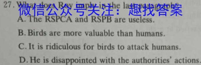 炎德英才大联考2023届雅礼中学高三月考（七）英语