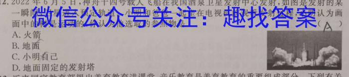 2023届重庆大联考高三年级3月联考物理.