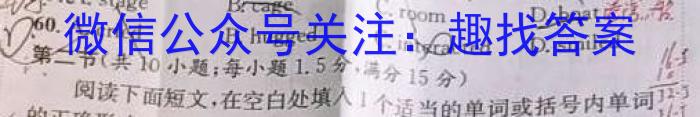 2023年陕西省初中学业水平考试·仿真摸底卷（A）英语