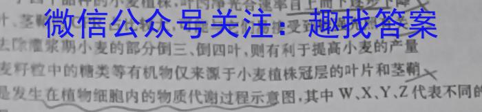 2022-2023学年陕西省高一年级2月联考(23-243A)生物试卷答案