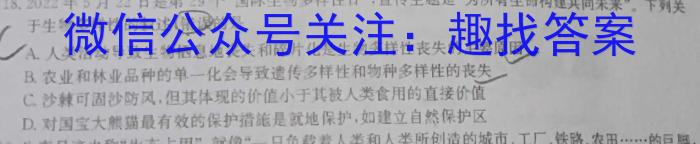 青岛市2023年高三年级第一次适应性检测(2023.03)生物