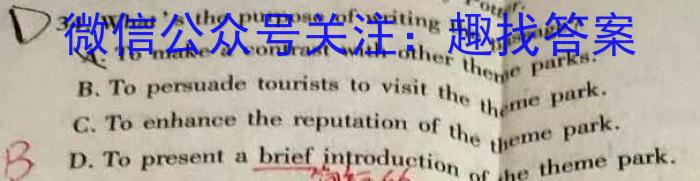 2023年河北高一年级3月联考（23-335A）英语